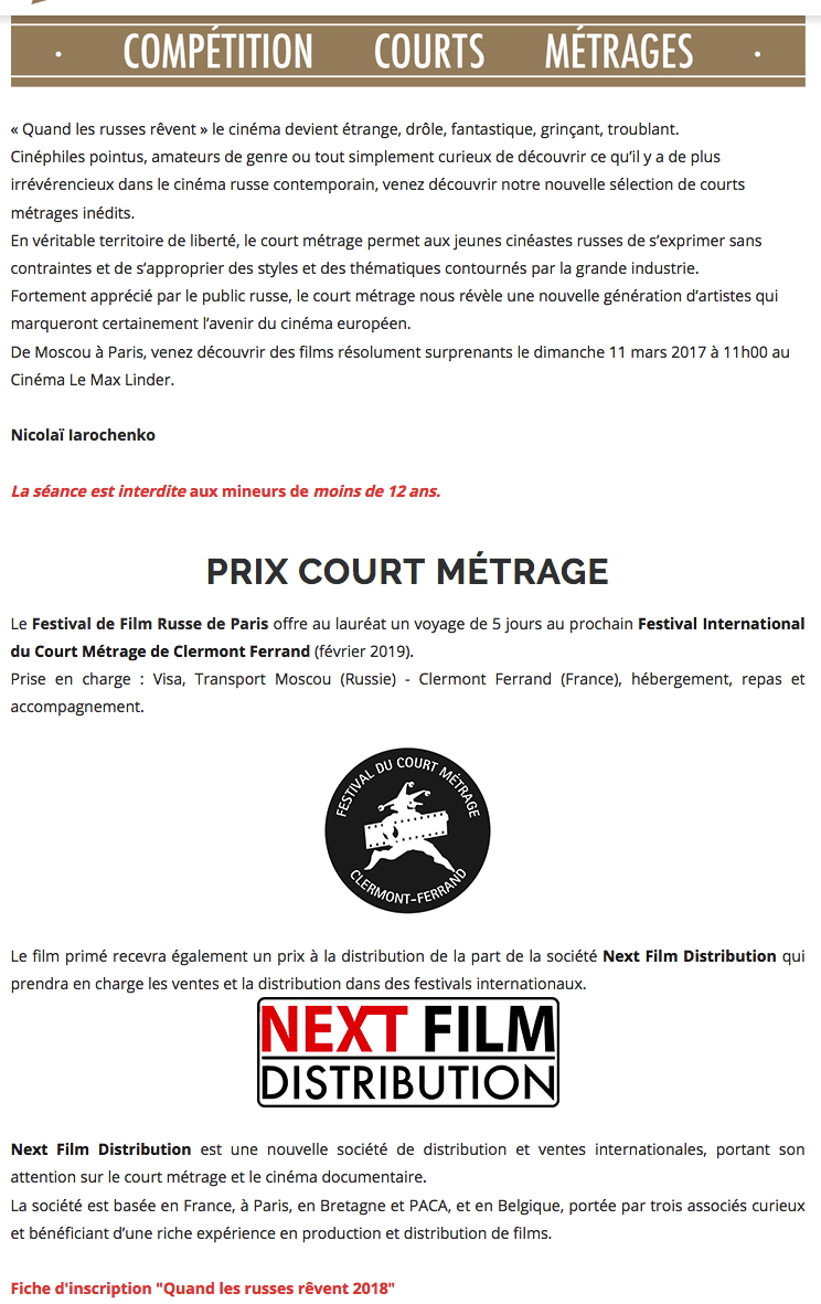 Page Internet. Paris. 4ème festival du film russe à Paris. Compétition courts métrages. 2018-03-05